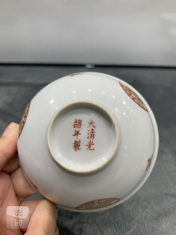 民国矾红描金万寿纹茶园 - 图6